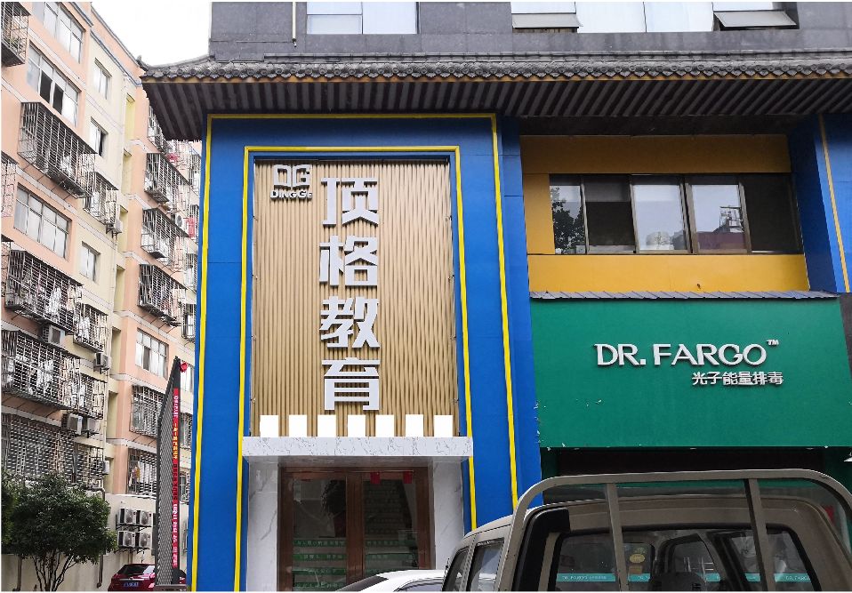 靖边门头设计要符合门店特色。