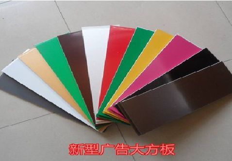 靖边大方板和铝塑板的区别在哪里？