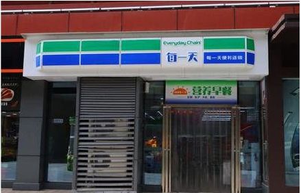 靖边便利店招牌如何设计？