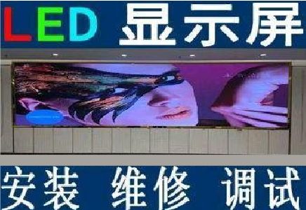 靖边LED炫彩屏招牌的优势及应用
