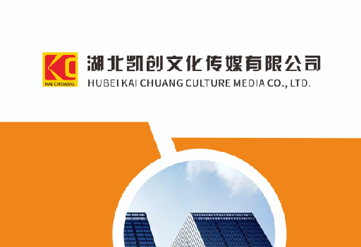 靖边如何做网站推广？