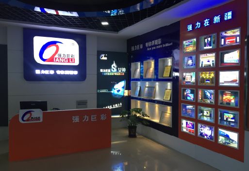 靖边整体显示屏店招的作用。