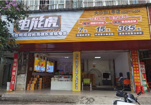 靖边彩钢扣板门头