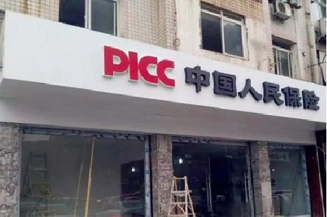 靖边铝塑板门头