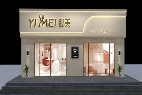 靖边美容院招牌如何设计才能脱颖而出？