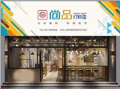 靖边广告打印店的招牌如何设计才能吸引顾客？