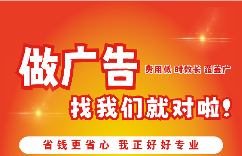 靖边广告招牌能对店铺产生什么影响？