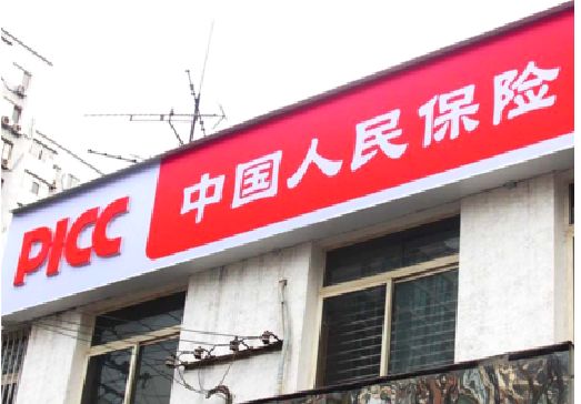 靖边连锁店招牌常见的几种制作材质。