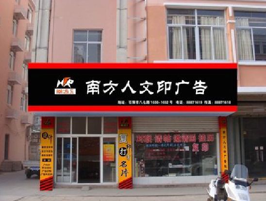 靖边广告招牌系统管理的关键。