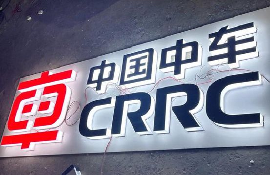 靖边招牌发光字的制作