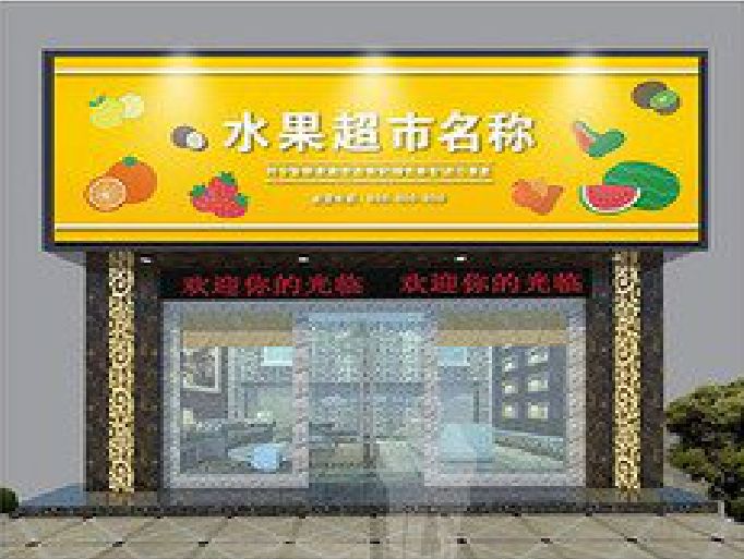 靖边门头牌匾制作厂家应该注意什么？