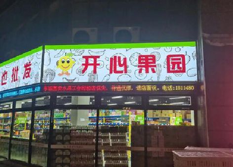 靖边门头广告灯箱制作小常识。