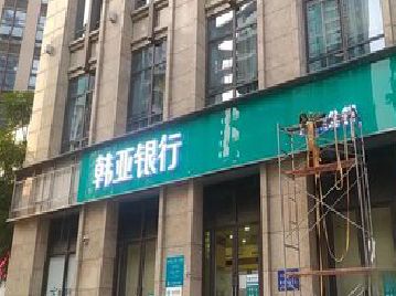 靖边广告招牌制作工艺有多少？